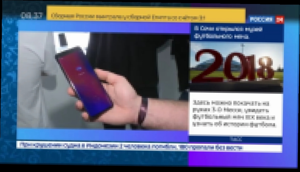 Видеоклип Вести.net. Oppo представила самый “безрамочный” телефон в мире