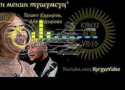 Видеоклип Сен менин тушумсун ᴴᴰ ┇ Айя Садырова ┇ Талант Кадыров ┇ KyrgyzVideo