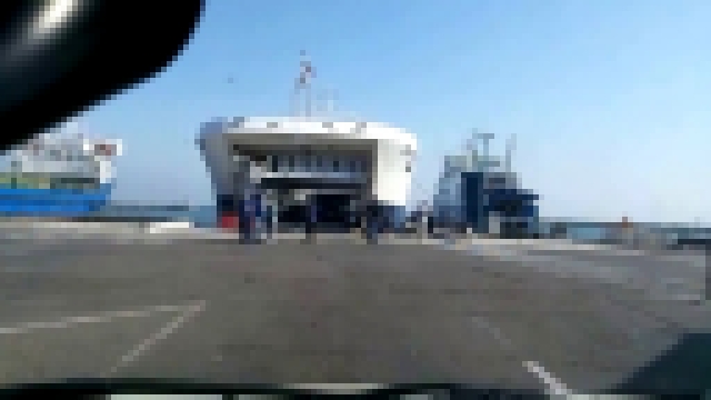 Керченская переправа. Порт Крым. Въезд на паром 