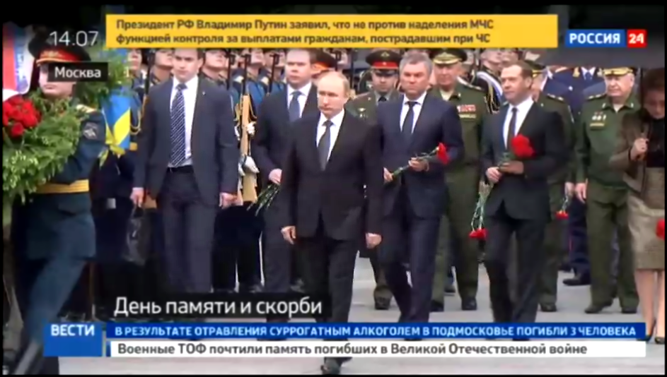 Видеоклип Путин возложил венок к Могиле Неизвестного Солдата