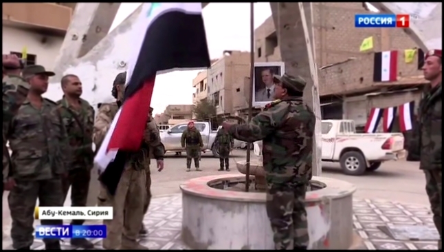 Видеоклип Над освобожденным Абу-Кемалем поднят флаг Сирии. Эксклюзивный репортаж Евгения Поддубного