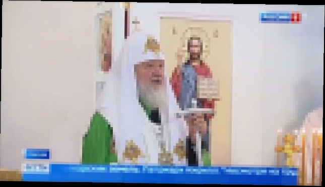 Патриарх Кирилл открыл доску в память о защитниках южных границ Отечества 