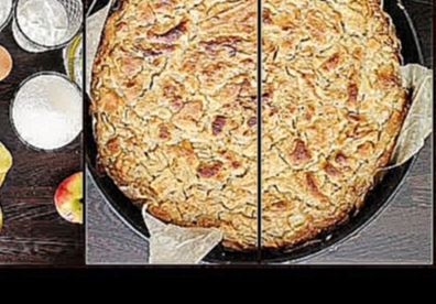 Цветаевский яблочный пирог | Осенняя выпечка 
