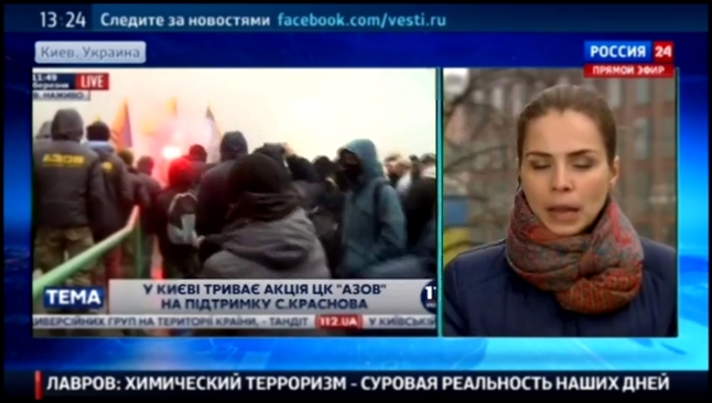 "Азов" митингует в центре Киева 