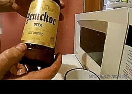 Пиво Чешское домашнее 
