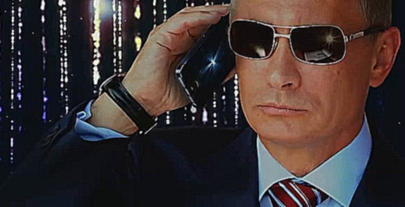 Видеоклип Поздравления с днем рождения от Путина - Настоящий живой диалог по телефону!