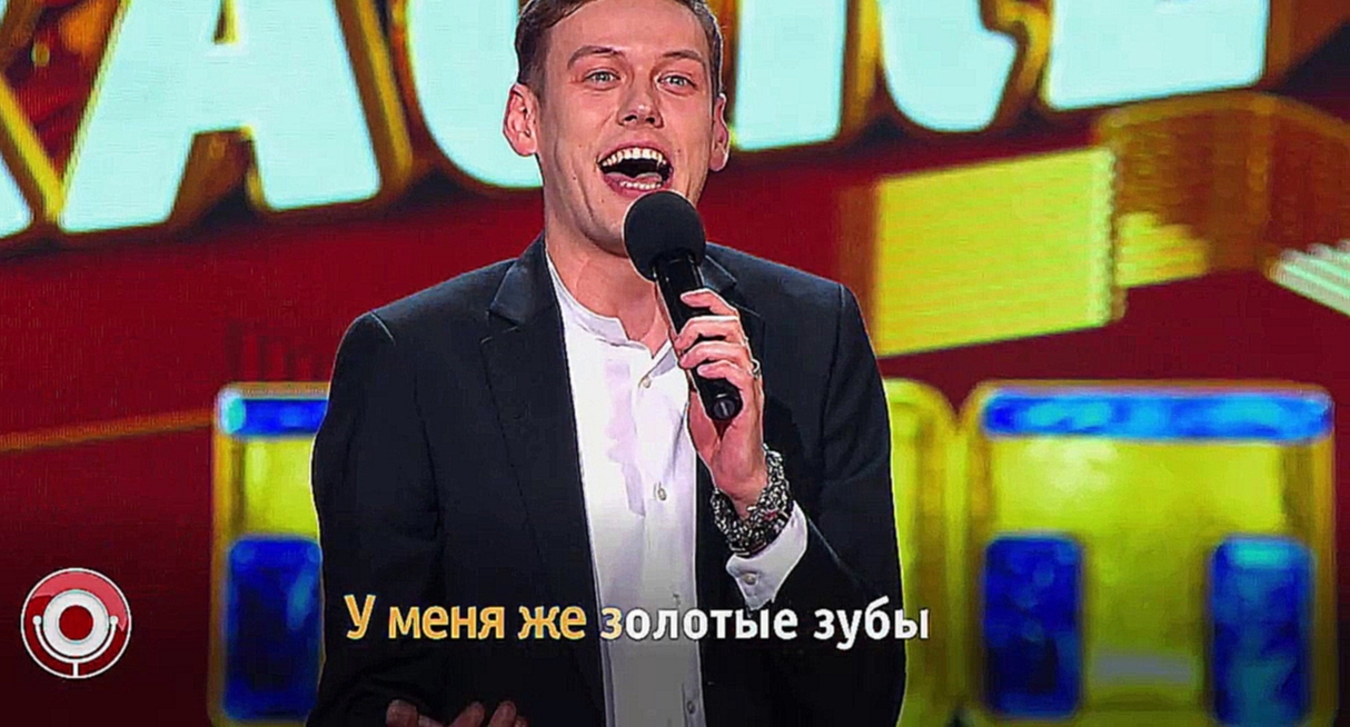 Видеоклип Comedy Club: Антон Шастун (мелодия: Руки Вверх! - 18 мне уже)