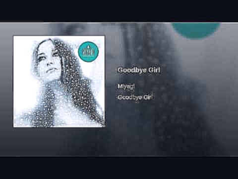 Видеоклип Goodbye Girl
