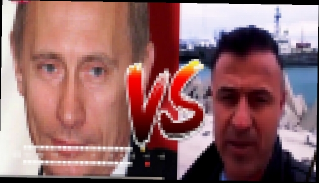 Видеоклип Путин отомстил  десантнику из Дагестана Асхабу Алибекову