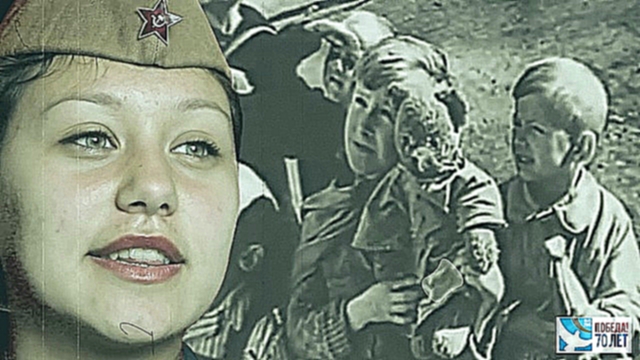 Видеоклип К 70-летию Победы: Судакчане помнят о войне