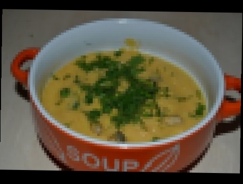 Суп-пюре из тыквы 