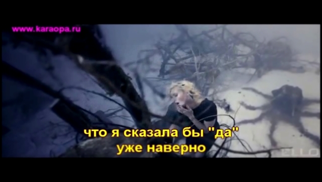 Видеоклип Полина Гагарина - Нет петь караоке онлайн минус karaopa.ru