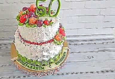 Как украсить двухъярусный торт на юбилей.How to decorate a two-tier cake for an anniversary. 