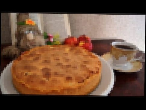 Рецепт цветаевского пирога со сметанной заливкой 