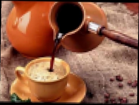 Как приготовить вкусный кофе для Папы 
