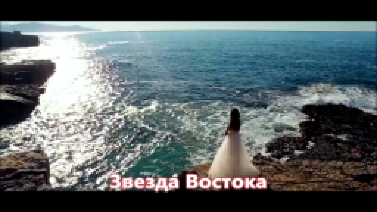 Видеоклип Мурат Тхагалегов - Звезда Востока (NEW 2017)
