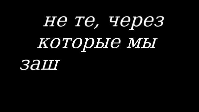 Видеоклип Мой сон от Бога - Свидетельство