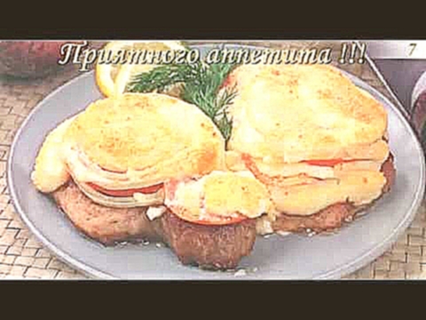 Вкусное мясо с сыром помидорами и луком запеченное в духовке Мясо по итальянски Meat with cheese NEW 