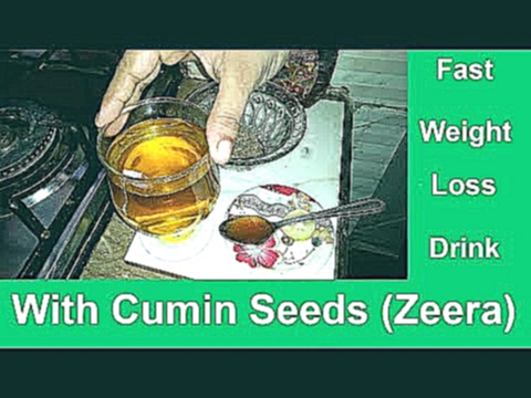 cumin seeds fast weight loss drink - fast weight loss remedy with cumin seeds - Nabiha Beauty Tips 