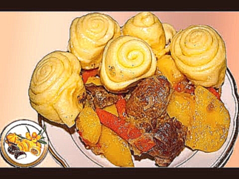 Простой  рецепт приготовления Штрудели с Картошкой и Мясом 