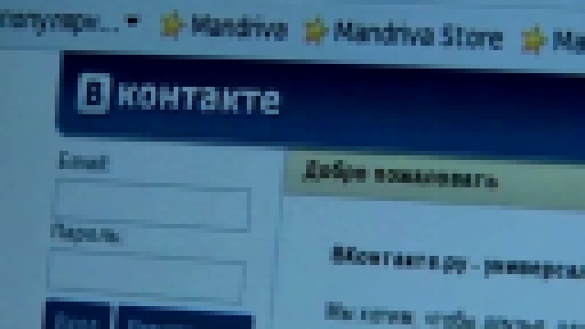 Видеоклип Инвесторам: когда ВКонтакте выйдет на IPO?