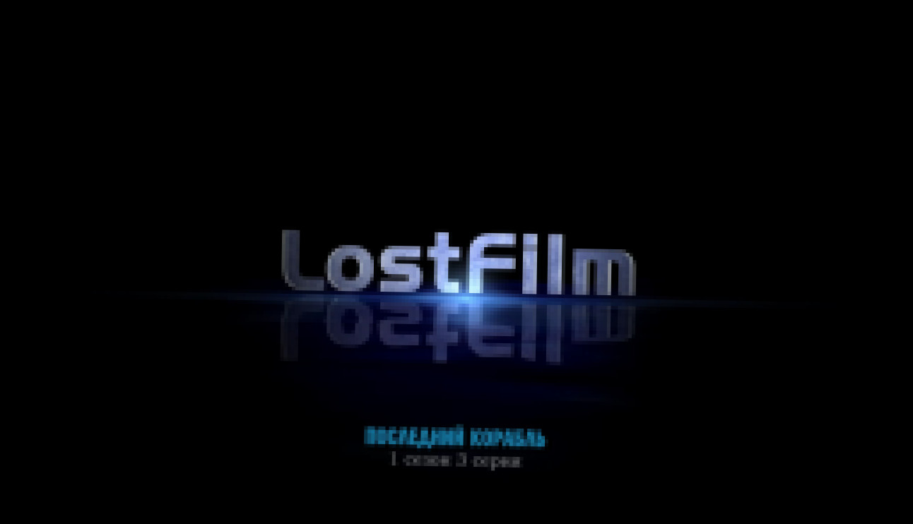 Видеоклип Последний корабль / The Last Ship (1 сезон, 3 серия) LostFilm.TV