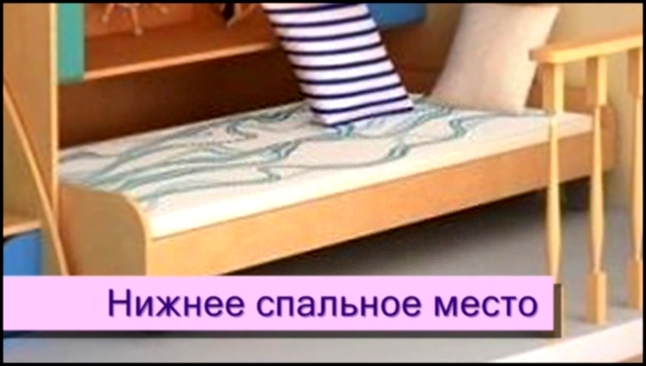 Детская двухъярусная кровать с тумбами, полками и лестницей-комодом ал4 Merabel 