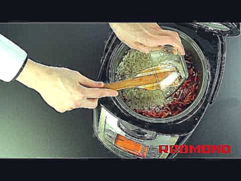 Рецепты от Redmond: Плов со свининой Мультиварка RMC-M4502 White 