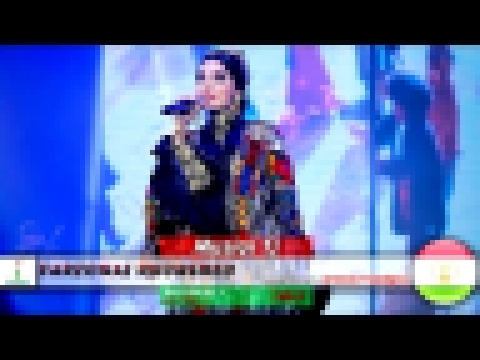 Видеоклип Фарзонаи Хуршед - Ана ёр 2017 | Farzonai Khurshed - Ana yor 2017 (Official music)