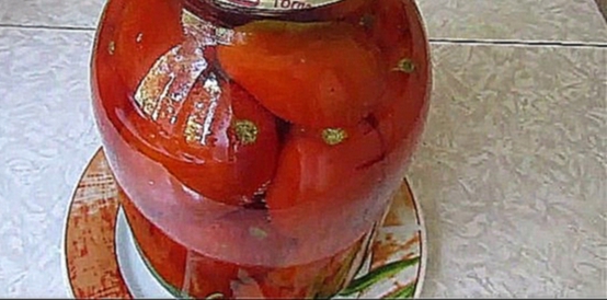 Маринованные помидоры на зиму 