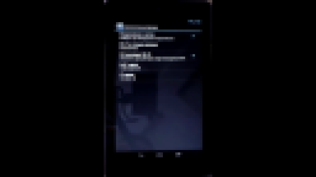 Nexus 7 - Настройка и Азы 