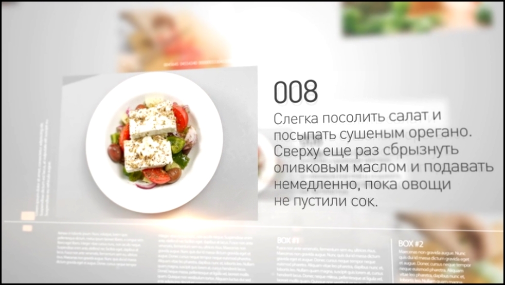 Настоящий греческий салат - лучшие рецепты от wowfood.club  