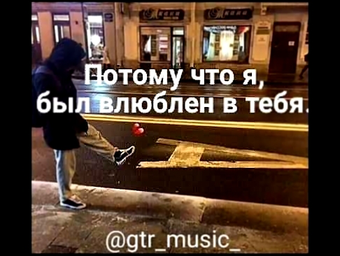 Видеоклип Babek Mamedrzaev - Без тебя
