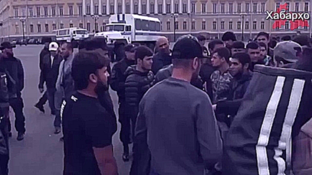 Видеоклип В России на митинге задержаны сотни мигрантов из ЦА