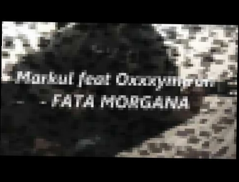 Видеоклип Oxxxymiron - Fata Morgana (ft. Markul) (cover)