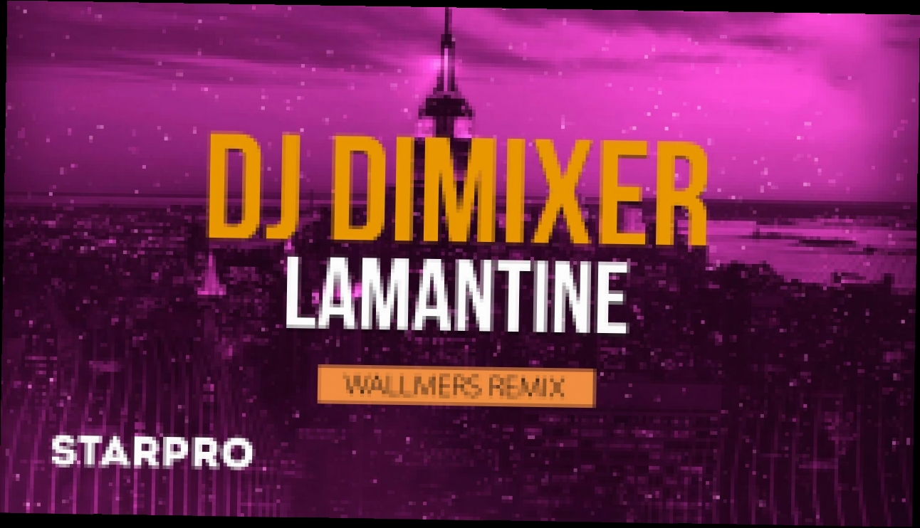 Видеоклип DJ Dimixer - Lamantine (Wallmers Remix) (Art-Track)