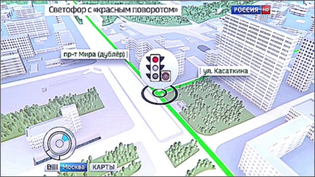 На проспекте Мира установили экспериментальный светофор с "красным поворотом" 