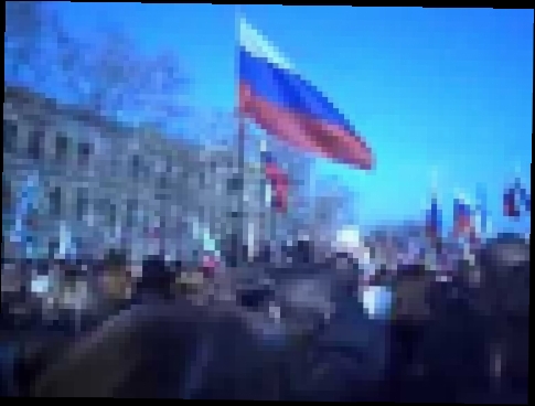 Видеоклип Севастополь 23.02.2014 г.