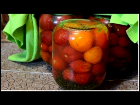 Маринованные помидоры на зиму.  Мой рецепт испытанный годами! 