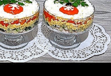 САЛАТ "НОВОГОДНИЙ" Нежный Вкусный Салат на Праздничный Стол #Рецепты #Салатов 