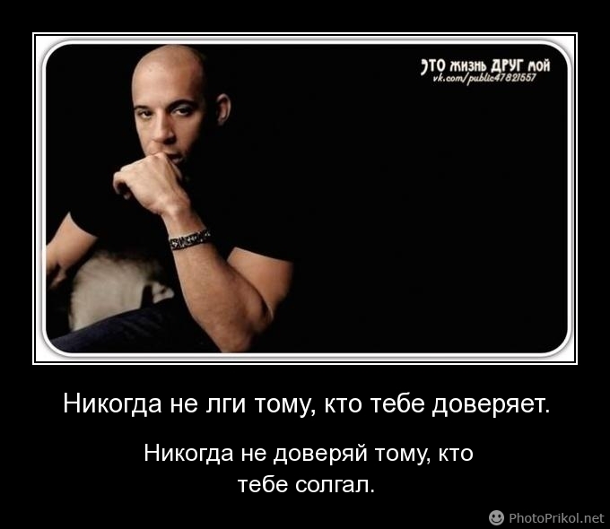 Артур Саркисян - Доверяй только мне (zaycev.net) картинки