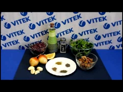 Рецепт приготовления лобио в блендере VITEK VT-3401 BK 