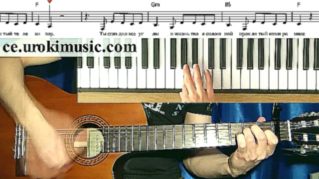 Видеоклип ce.urokimusic.com Би-2 — Компромисс, уроки игры на синтезаторе онлайн , курсы синтезатора онлайн
