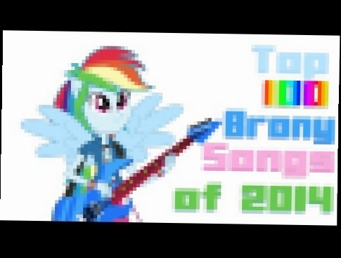Видеоклип [DEPRECATED] Top 100 Brony Songs of 2014 - Brony Music Billboard