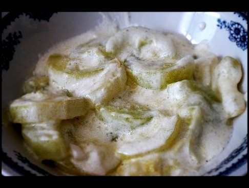 Кабачки в сметане/Zucchini in sour cream 