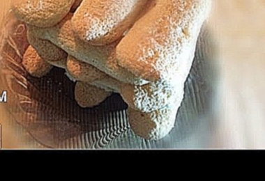 ♔N♔ Готовим вместе ♔ Печенье Савоярди или Дамские пальчики 