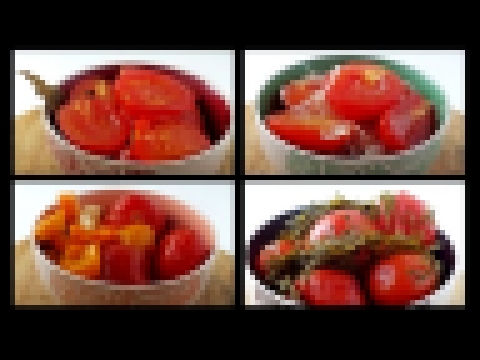 Тест_еды: Пробуем любимые маринованные помидоры на вкус. 4 рецепта 