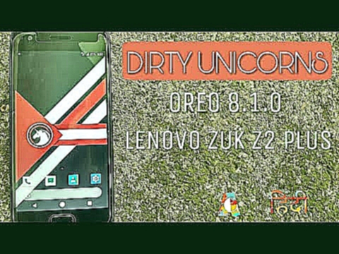 Dirty Unicorns Rom Oreo 8.1.0 For Lenovo ZUK Z2 PLUS | HINDI |  IAmAndroidGuru 