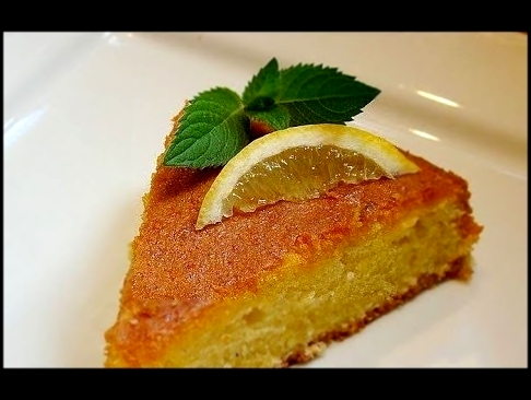 Лимонник пирог с ярко выраженным лимонным вкусом и ароматом 