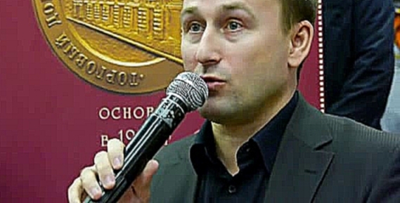 Н. Стариков - Александр 3 мог скрутить рубль в трубочку 